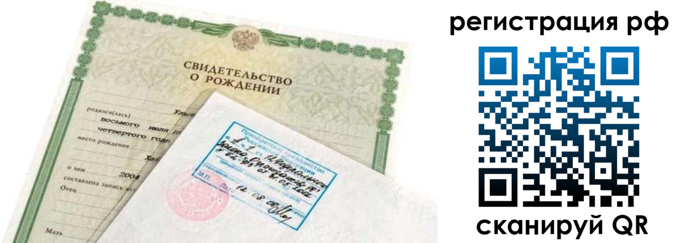 найти адрес прописки в Симе
