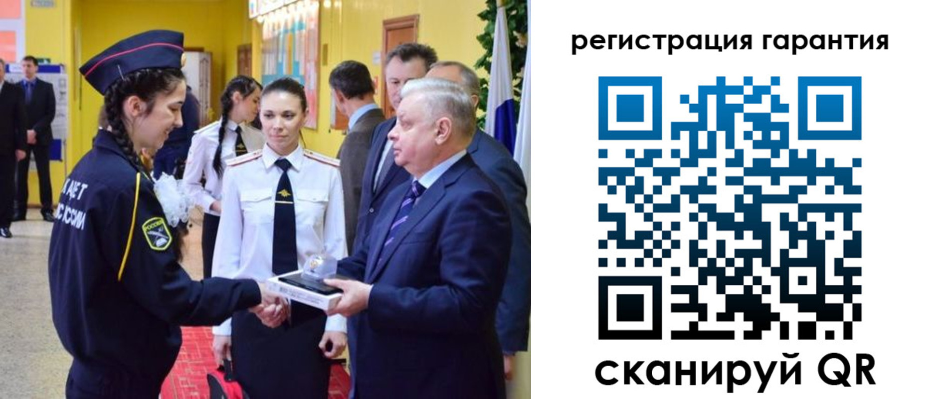 временная регистрация адрес в Симе