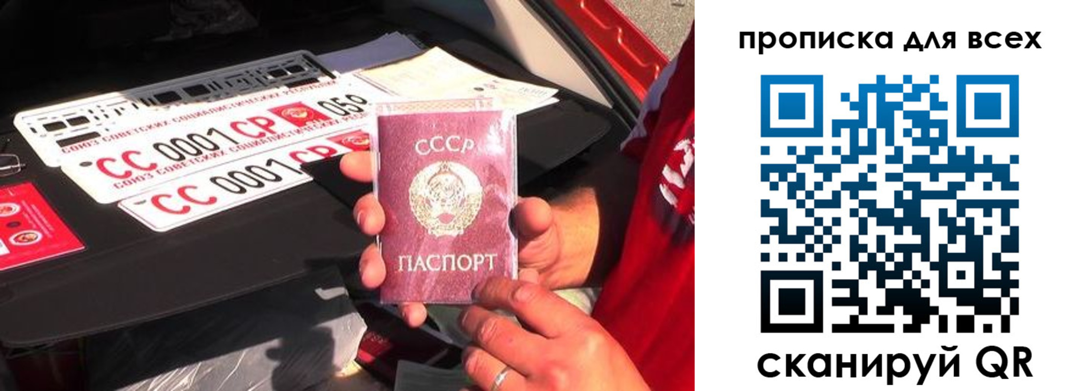 регистрация для школы в Симе