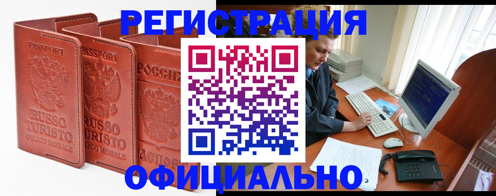 где прописаться в Симе
