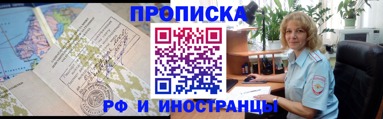 регистрация для дет. сада в Симе