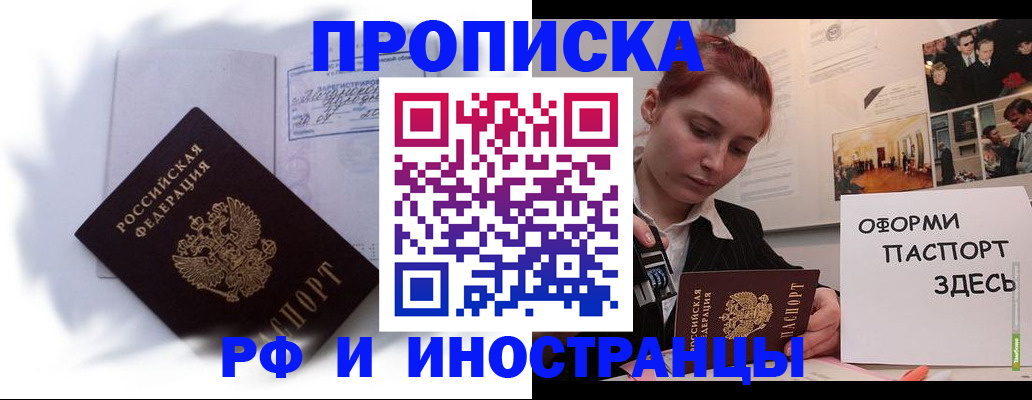регистрация для дет. сада в Симе