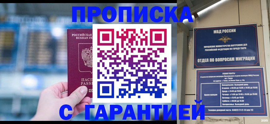 регистрация в Симе