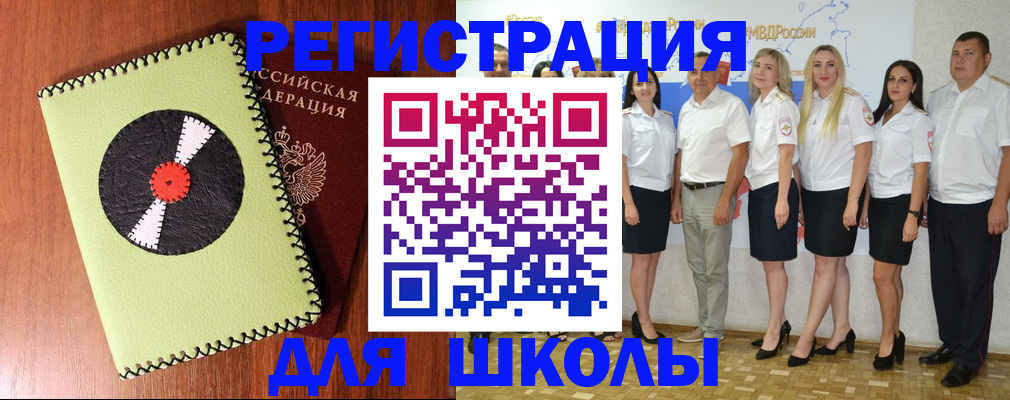 где прописаться в Симе