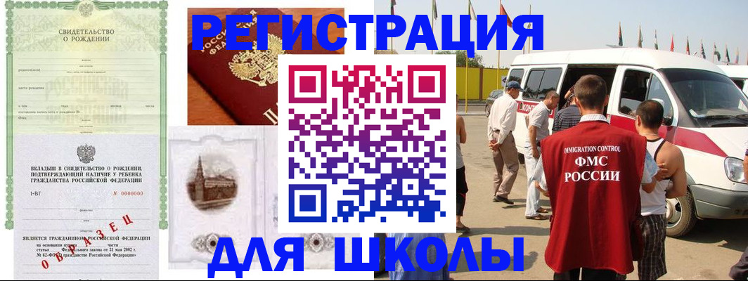 временная регистрация надежно в Симе