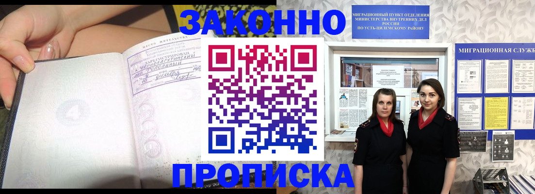 временная регистрация госуслуги в Симе